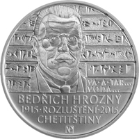 200 Kč  2015 100. výročí rozluštění chetitštiny Bedřichem Hrozným PROOF